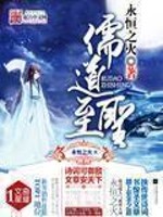 东北小姐雪地挑战大鸡巴。