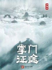 丫头牦户一张一合