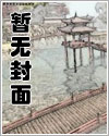 小舞同人漫画3d版网站入口