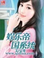 欧洲女人与兽