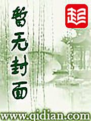 66m一66成长模式视频-威九国际