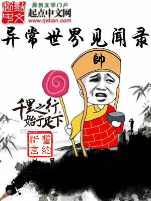 亚洲欧美日韩精品久久奇米色影视