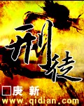 site:hikosen-cara.cn