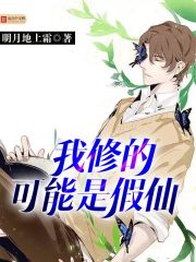 51漫画登录页面