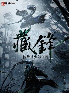 教师失格因暴雨无法回家电影