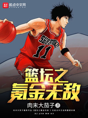 黄色九幺免费版网站nba