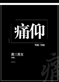 国产日韩精品电影网在线观看