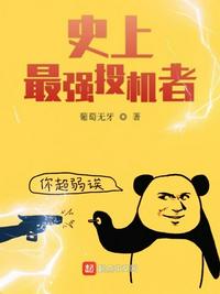 亚洲精品国产电影在线观看