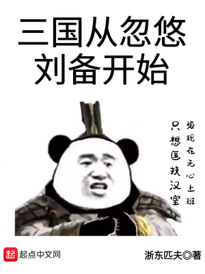 校花被奸小说