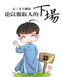 云缨巡街救阿离漫画天堂