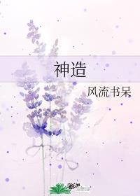 蜜桃成熟时app