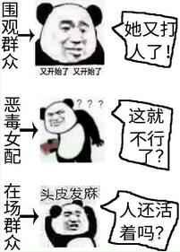 被讨厌的上司中出