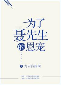 农民医生扬益全文免费阅读