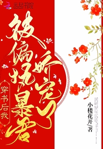 蜜桃皇后