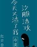 狠狠插淫水多视频中文字幕