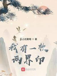 亚欧中文字幕无线码